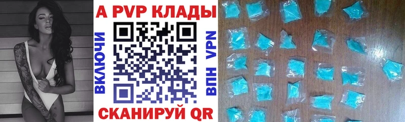 Купить  Инсар  Альфа ПВП Crystall 