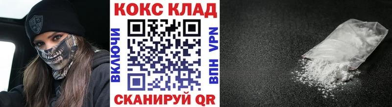 Cocaine 98%  Купить закладки  Инсар 