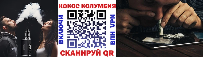 COCAIN 97% Инсар