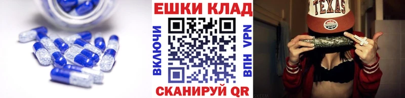 Купить  Инсар  Экстази 99% 