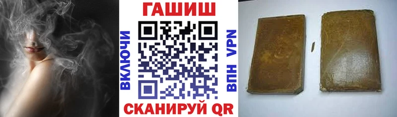 ГАШИШ ice o lator  Купить где  Инсар 