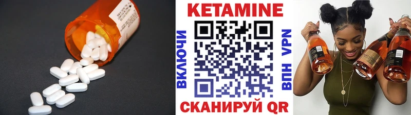 Купить  Инсар  Кетамин ketamine 