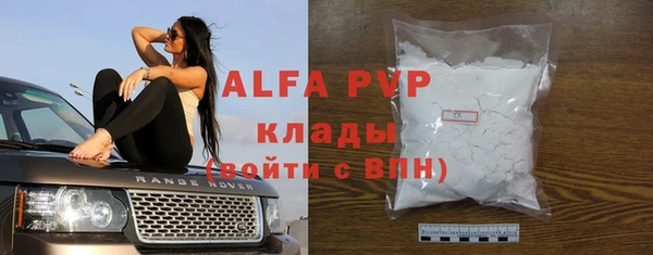 прущий лед Карталы