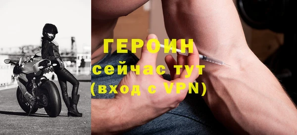 прущий лед Карталы
