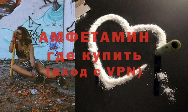 прущий лед Карталы