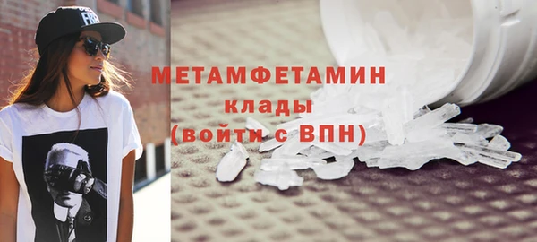 ГАЛЛЮЦИНОГЕННЫЕ ГРИБЫ Касимов