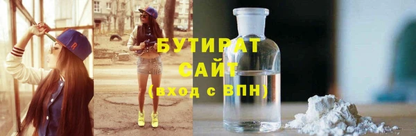 кокаин премиум Кинешма