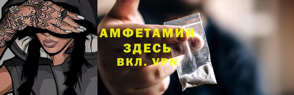 прущий лед Карталы