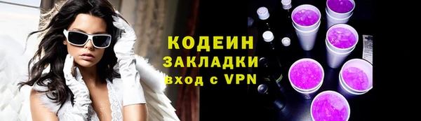 прущий лед Карталы