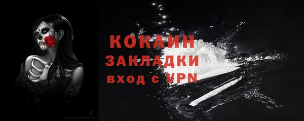 прущий лед Карталы