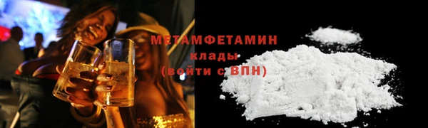 прущий лед Карталы