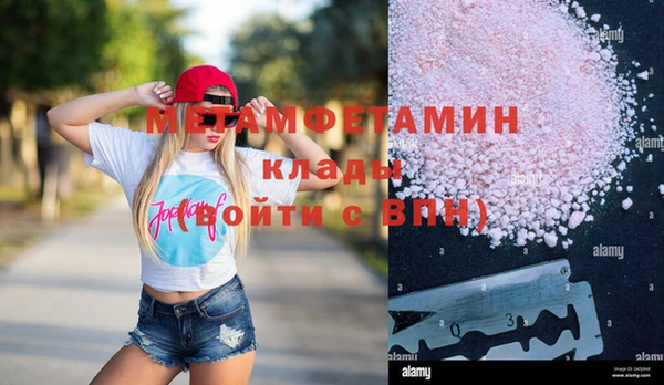 ГАЛЛЮЦИНОГЕННЫЕ ГРИБЫ Касимов