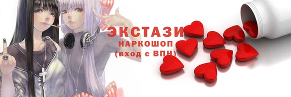 прущий лед Карталы