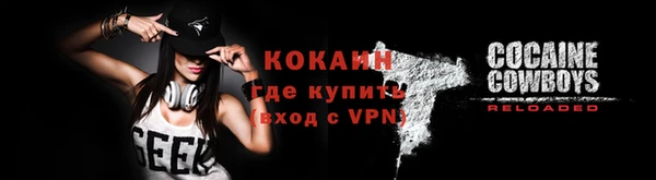 прущий лед Карталы