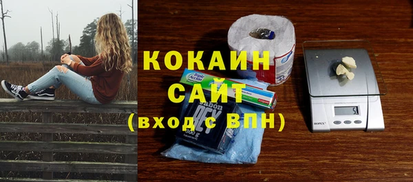 прущий лед Карталы
