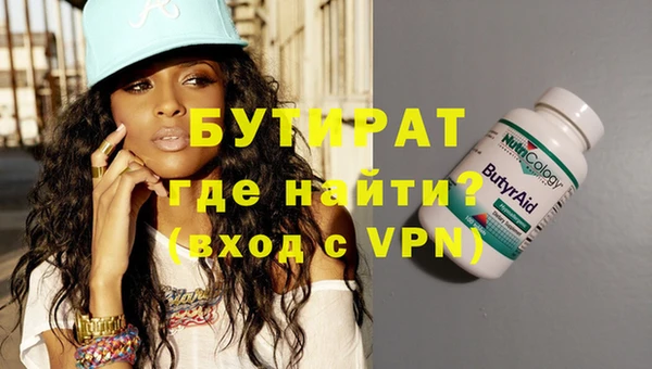 крисы Карпинск