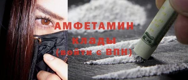 прущий лед Карталы