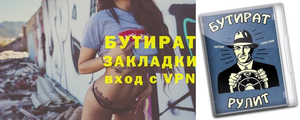 ГАЛЛЮЦИНОГЕННЫЕ ГРИБЫ Касимов