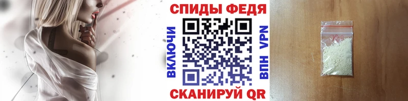 Первитин мет Купить закладки Инсар