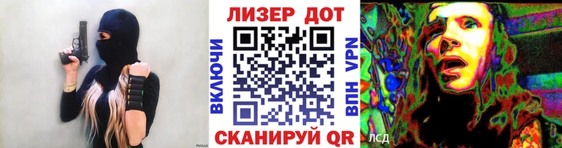 Наркотические марки 1,8мг Инсар