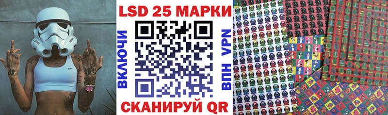 Купить  Инсар  Марки 25I-NBOMe 1,8мг 