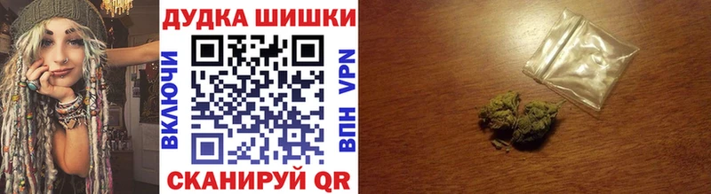 Шишки марихуана индика  Купить  Инсар 